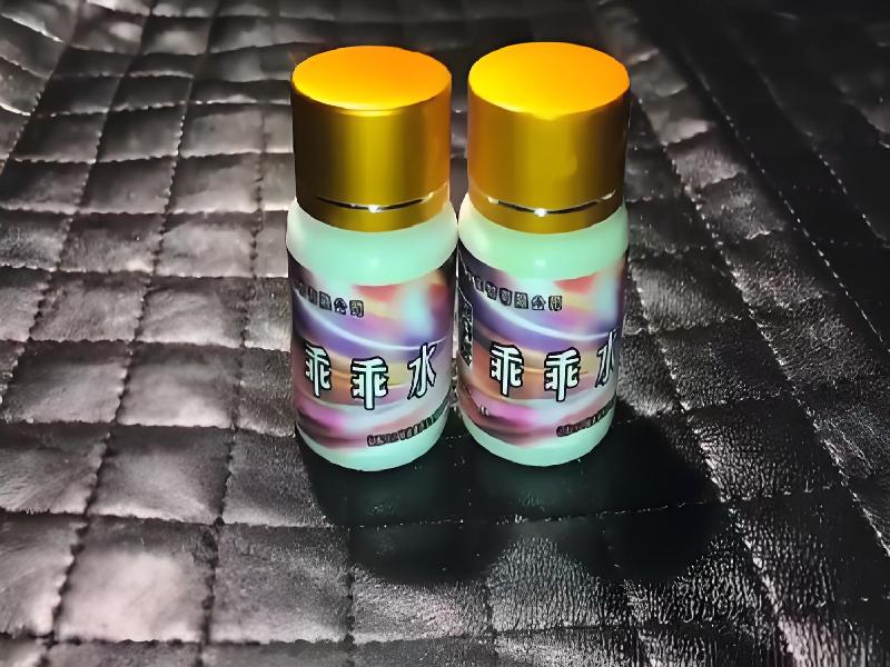 女士专用蓝精灵4890-5Q型号